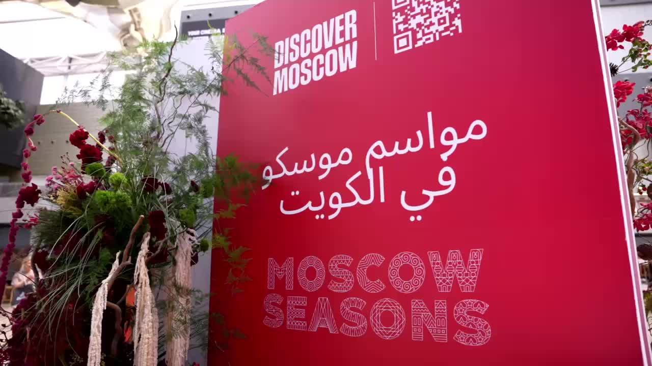 Культурные события в Кувейте и Омске: от классической музыки до рок-хитов