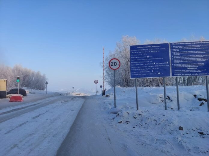 Грузоподъемность ледового автозимника Хатассы Павловск увеличена до 20 тонн Lвижение автомобилей весом до 20 тонн разрешили на ледовом автозимнике Хатассы Павловск через реку Лену Это решение приняло учреждение после проверки состояния переправы Подробнее читайте по ссылке Фото пресс служба Управтодора Якутии yk24 ru в MAX Telegram ВК VK Видео