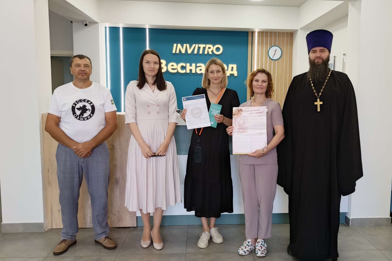 В Ульяновске священники и врачи потребовали от частных клиник отказаться от абортов для возрождения Отечества Как сообщила Симбирская епархия представители РПЦ и активисты Русской общины вручили частным медицинским центрам обращения с призывом прекратить проведение абортов Документ подготовлен участниками Гиппократовского медицинского форума созданного духовенством и врачами Авторы обращения утверждают что жизнь человека начинается с зачатия а значит аборт недопустим и даже более того является препятствием на пути России к возрождению К обращению активисты прикладывают плакаты о последствиях медикаментозного аборта и декларацию о начале человеческой жизни принятую в 2024 году на конференции в Российском университете медицины По данным форума в России уже 523 частные клиники отказались от проведения абортов около 18 от их общего числа Сегодня в подавляющем большинстве регионов России сложилась нездоровая пропорция преобладание частных клиник с лицензией на аборт над учреждениями родовспоможения Обращаюсь с призывом к владельцам и директорам частных клиник помочь нашему Отечеству возродиться выйти из демографической ямы Призываю вспомнить положения Клятвы Гиппократа и добровольно отказаться от производства абортов в учреждениях негосударственной формы собственности как это уже сделано в Республике Крым цитируют в епархии советского и российского ученого Александра Чучалина Согласно международным исследованиям запрет абортов либо не увеличивает рождаемость либо приводит также к увеличению смертности матерей и новорожденных Так в США где за последние годы запретили аборты без медицинских показаний в 14 штатах рождаемость выросла лишь на 1 7 больший рост показала детская смертность особенно среди представителей маргинализованных групп например на 11 увеличилось число чернокожих детей умирающих в младенчестве Фото Симбирская епархия