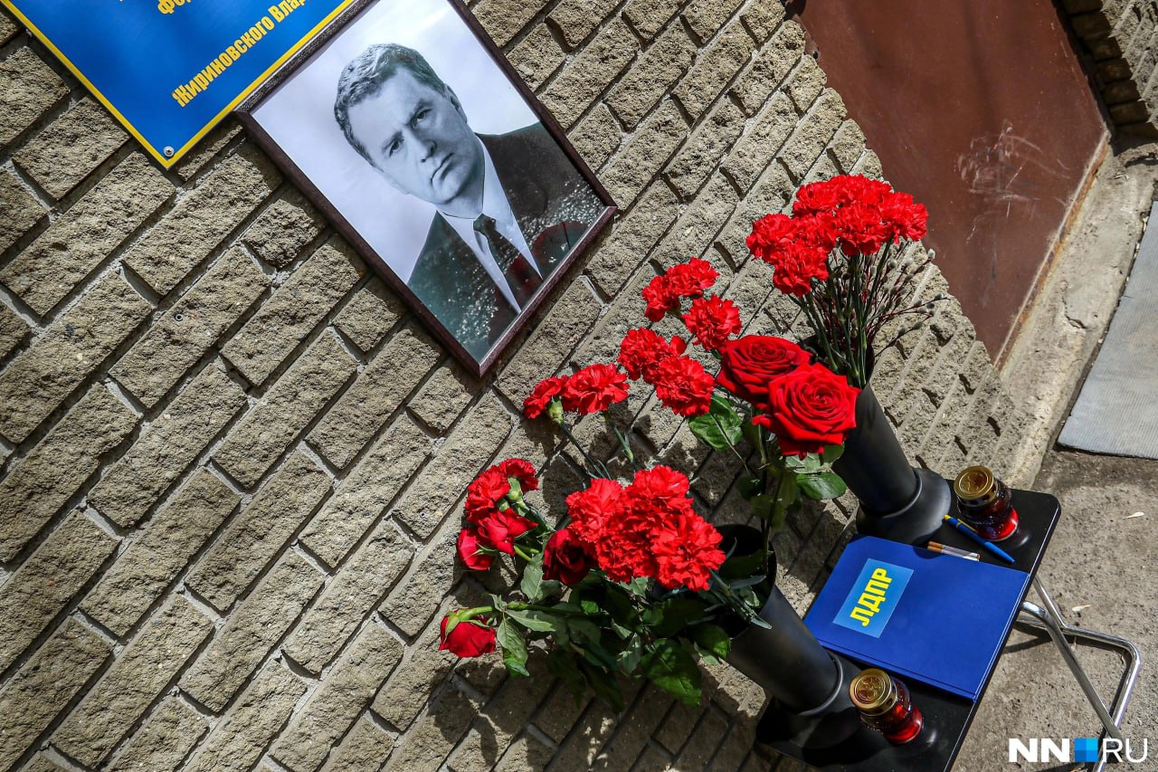 Памятник Жириновскому хотят поставить в Нижнем  Депутат Заксобрания Антон Ананьин предложил разместить монумент в безымянном сквере вдоль проспекта Гагарина — между сквером Студенческих отрядов и остановкой «Улица Батумская». Самой территории также предлагают дать имя Жириновского.  Памятник и сквер имени Жириновского в Нижнем...   — нужны!   — не нужны   — мне все равно  Подпишись   Предложи новость