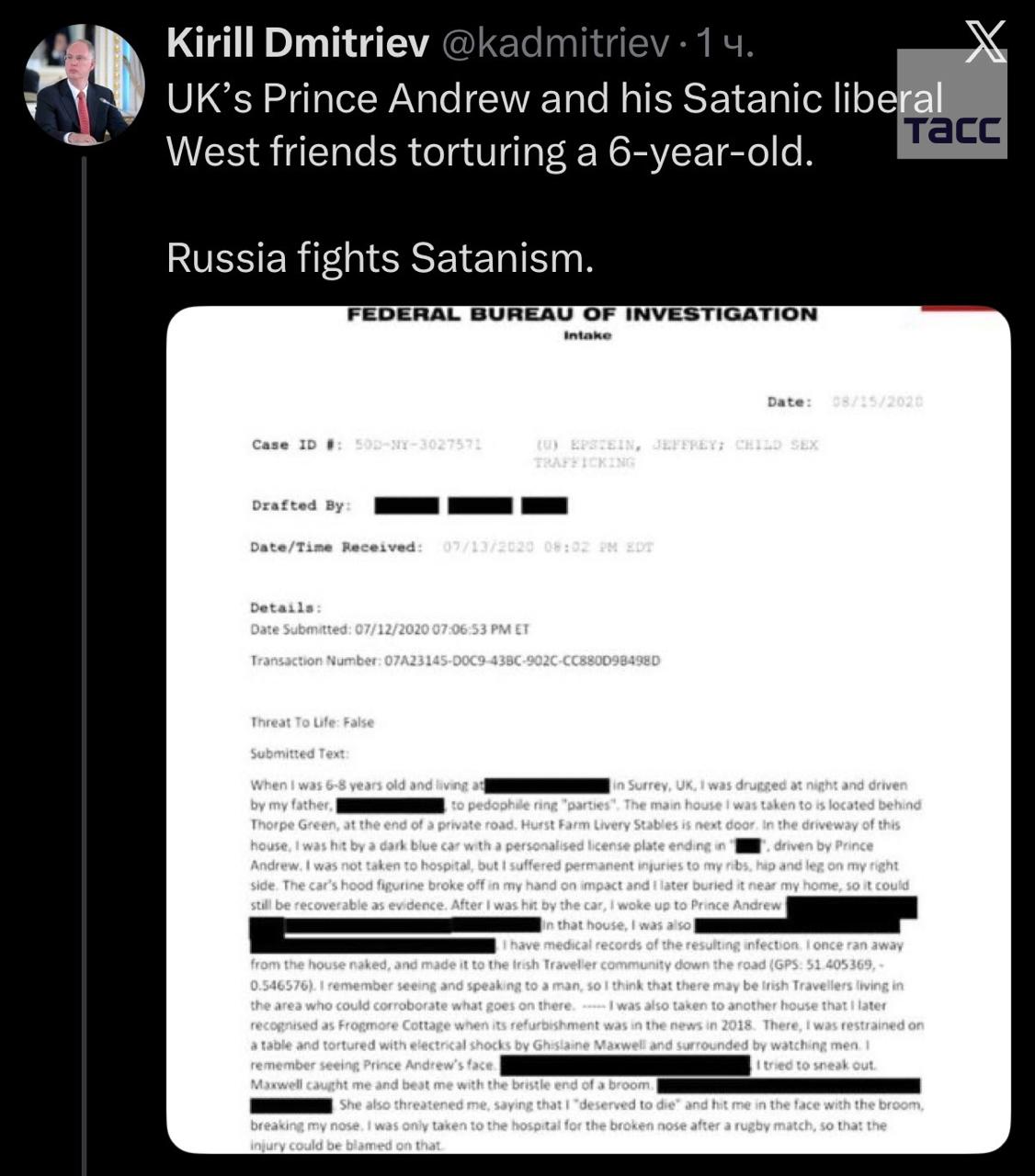 Кирилл Дмитриев сравнил экс принца Эндрю и его соратников с сатанистами К посту в соцсети Х он приложил часть одного из материалов по делу уличённого в педофилии Джеффри Эпштейна отметив при этом что Россия борется с сатанизмом Бывший принц Эндрю из Великобритании и его сатанинские либеральные западные соратники истязают шестилетнего ребёнка написал Дмитриев Росфинмониторинг внёс в список экстремистов Международное движение сатанизма Подписаться на Говорит Москва Telegram VK MAX