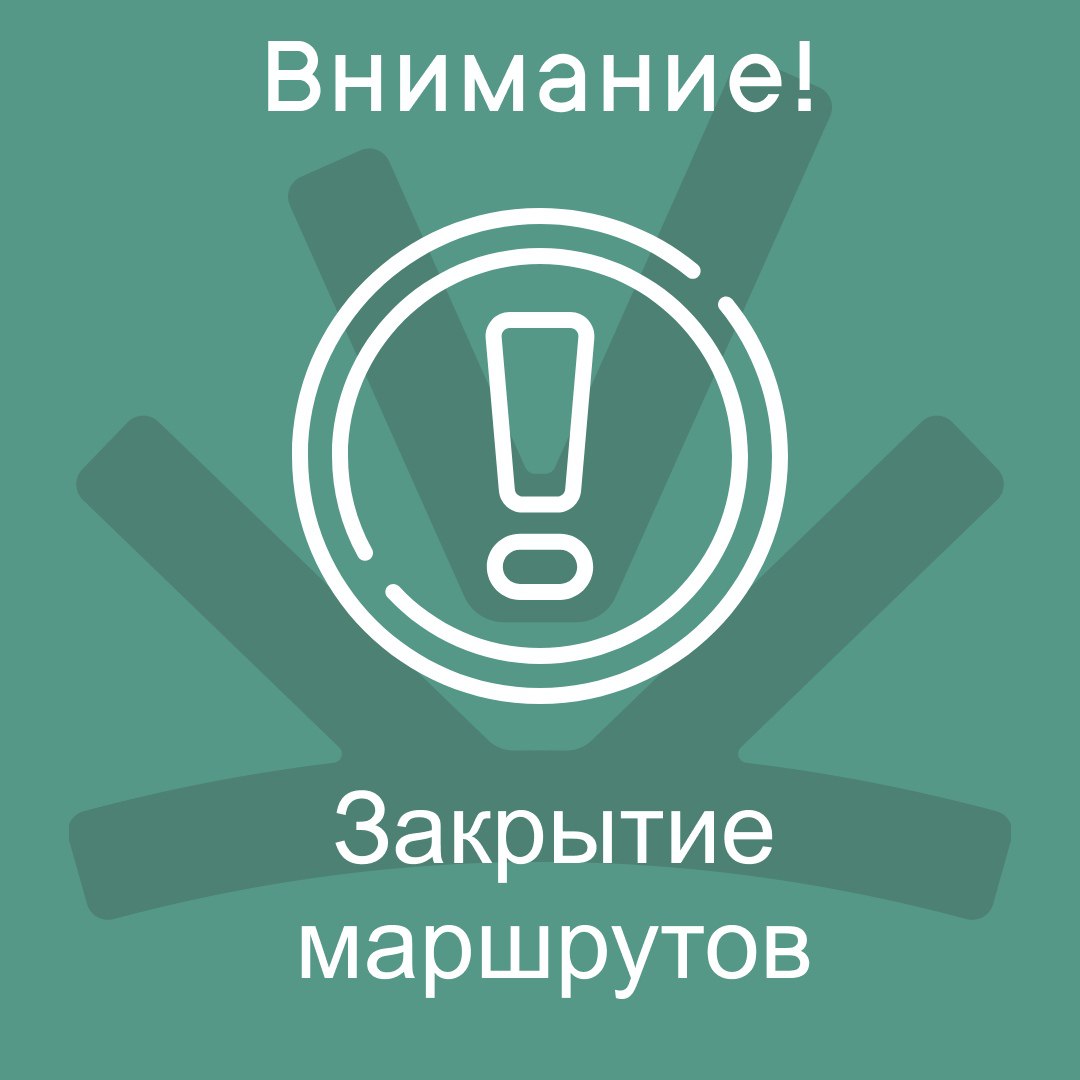 Временное закрытие маршрутов Зима на Камчатке это не только сказочные виды но и суровый нрав циклонов Сейчас именно такой момент полуостров оказался во власти непогоды и горы требуют тишины   В связи с неблагоприятными погодными условиями Cеть природных парков Вулканы Камчатки временно закрывает маршруты Ограничения действуют до 18 января включительно На данный момент для посещения закрыты природные парки Налычево Южно Камчатский Вилючинский кроме транзитных маршрутов Мы знаем как манят заснеженные склоны но ваша безопасность наш приоритет Лавины не прощают ошибок и сейчас лучший план провести время в тепле дожидаясь когда стихия успокоится