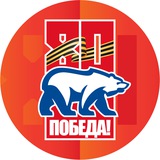 Единая Россия. Волгоград
