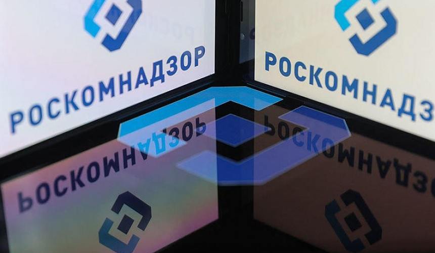 Роскомнадзор сообщил, что на ресурсы ведомства была совершена DDoS-атака мощностью до 578.57 Гбит/с.   Коммерсантъ  #новости