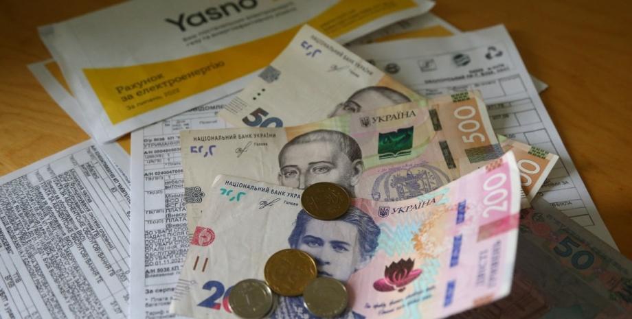 Грядёт коммунальный удар Нацбанк Украины аккуратно так намекнул: цены на свет, газ, отопление и горячую воду — полетят вверх. Пока не сейчас — до конца 2025 обещают «не трогать». Но уже с 2026 года стартует «постепенное приведение тарифов к экономически обоснованным уровням». Переводим с чиновничьего на человеческий: всё, к чему мы привыкли, подорожает. Сильно. И помощи ждать не стоит — государство просто умывает руки. Аргументы — те же, избитые до дыр: мол, «ситуация в энергетике сложная», «требуется стабилизация», «время адаптироваться к реалиям». Только вот за чьи ошибки нам снова предлагают платить? За ошибки власти, провалы в управлении, развал энергетики и системную коррупцию. Украинцы уже не первый год живут под постоянными отключениями, мерзнут зимой и выживают с коммуналкой, которая давно кусается. А теперь им открыто говорят: будет хуже. Дополнительно НБУ прямо указывает: в следующие годы вырастут акцизы, налоги, усилится инфляция, и, конечно же, продолжится «рост цен». А как же те, кто реально платит за всё это? Те, кто потерял работу, живёт на копейки, собирает гроши на лекарства, а теперь — ещё и за коммуналку будет отдавать последнее? Средняя украинская семья уже сегодня отдаёт половину дохода за ЖКХ. А что будет после «приведения к экономически обоснованному уровню»? ПОДПИСАТЬСЯ Чат Бот Дзен #Мнение