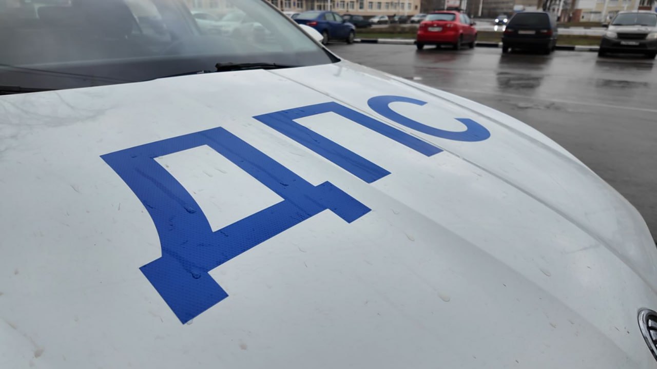 В Тамбовской области 29 мая автоинспекторы проведут рейд «Пешеход»  - Помните, что за нарушение правил дорожного движения пешеходом, согласно ч. 1 ст. 12.29 КоАП РФ, предусмотрено наказание в виде предупреждения или штрафа в размере 500 рублей. При этом невыполнение Правил дорожного движения водителем, в части не предоставления преимущества в движении пешеходам, согласно ст. 12.18 КоАП РФ влечет наложение административного штрафа в размере от 1500 до 2500 рублей, -  прокомментировали в ГАИ.   Напомним, сегодня на улице Магистральной произошло смертельное ДТП.  Молодого человека, который переходил дорогу по пешеходному переходу, сбил водитель "Лада Гранта".    Новый век