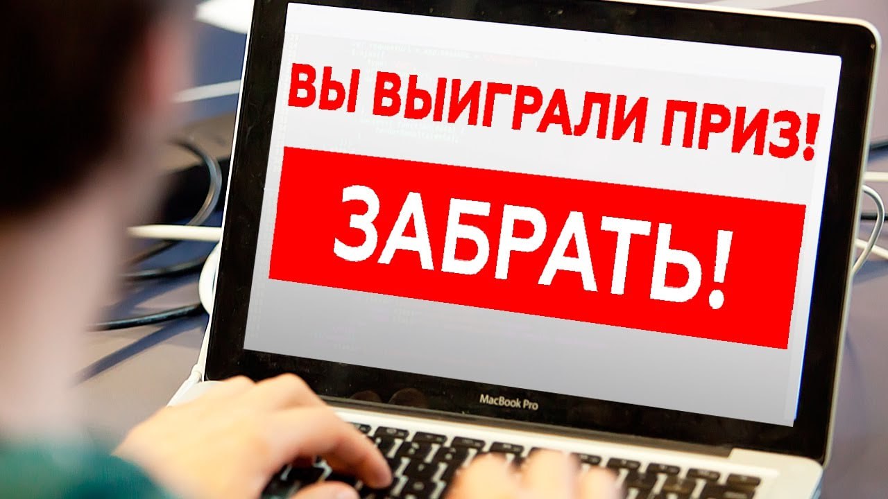 Больше 30 тысяч рублей лишилась жительница ЛНР, пытаясь получить «выигрыш» в интернете 32-летняя жительница села Николаевка получила сообщение о выигрыше от незнакомки в соцсети. От жертвы потребовали номер банковской карты и код из смс-сообщения. Она передала данные, а затем обнаружила пропажу денег и обратилась в полицию. Источник: пресс-служба МВД по ЛНР