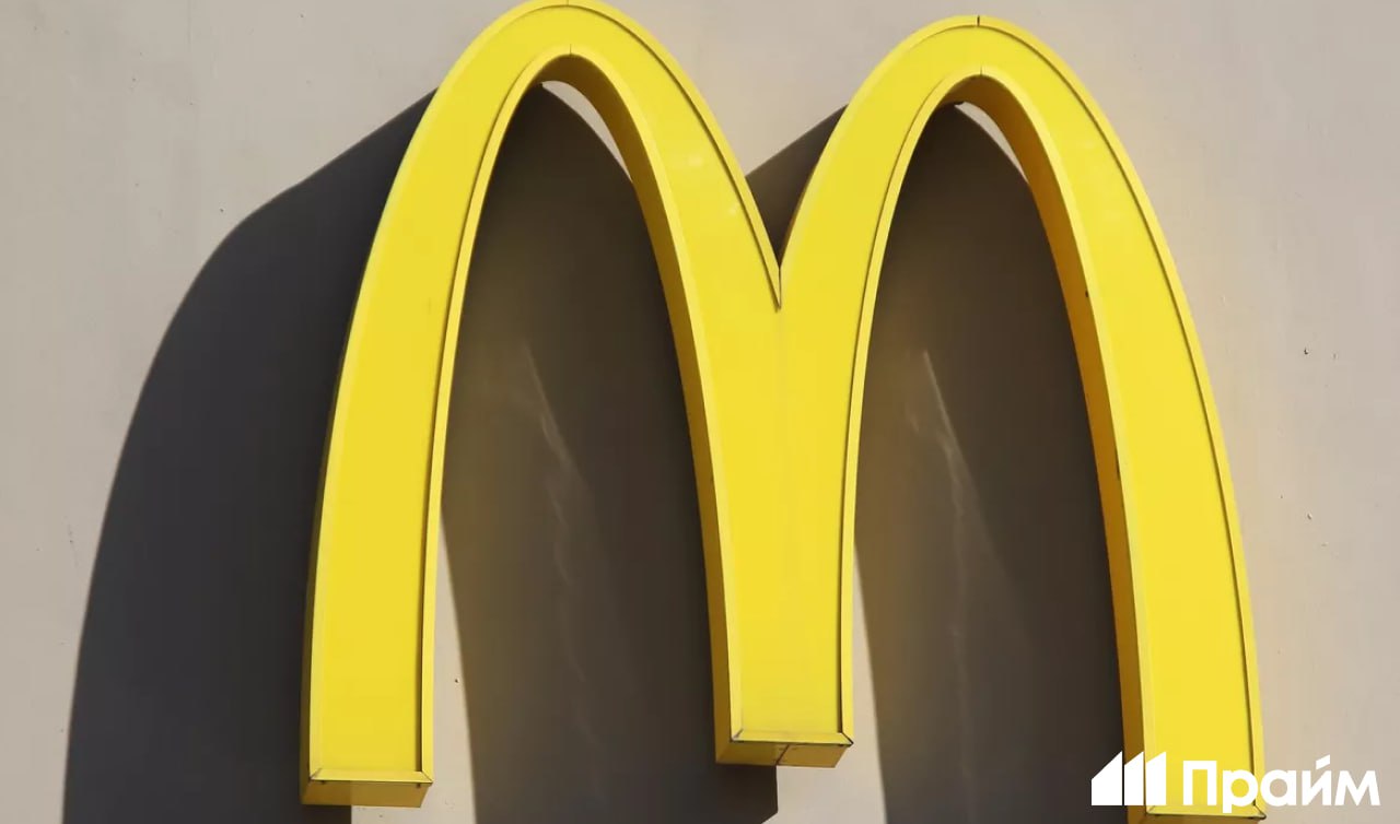 McDonald s зарегистрировал в России товарный знак I m lovin it вот что я люблю Под этой торговой маркой компания может производить и продавать пищевую продукцию а также оказывать услуги ресторанов Заявку компания Макдоналдс Корпорейшн подавала еще в 2024 году выяснило РИА Новости Подписывайтесь на ПРАЙМ в МАХ