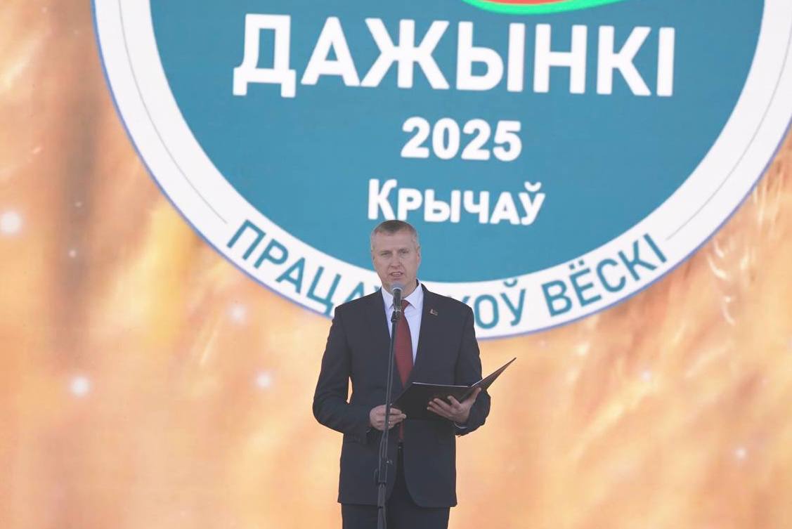Глава Администрации Президента Республики Беларусь Дмитрий Крутой зачитал приветственное слово Александра Лукашенко участникам и гостям праздника В этот день мы чествуем лучших аграриев нашего самого восточного региона которые в очередной раз подтвердили свой высокий профессионализм доказали любовь и преданность родной земле говорится в поздравлении Благодаря четкой организации работы и ответственному отношению ко всем технологическим процессам сельчане Могилевской области преодолели знаковый рубеж в миллион тонн зерновых и зернобобовых культур кукурузы рапса Это позволило внести значительный вклад в общереспубликанский каравай а значит и в продовольственную безопасность страны ДожинкиКричев Могилевскаяобласть  Читайте нас на САЙТЕ и в соцсетях Instagram ВК Одноклассники Facebook