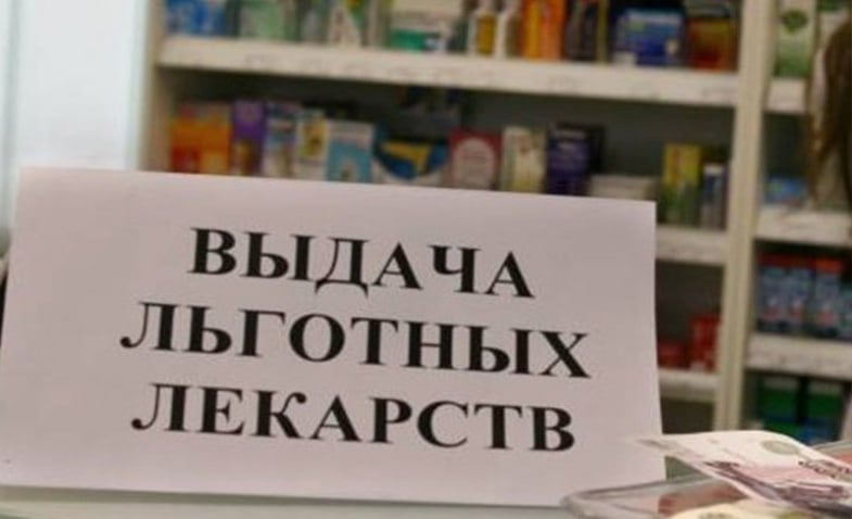 В Саратовской области дефицит лекарственных средств для обеспечения льготных категорий граждан составляет около 3 млрд рублей. Об этом сообщил сегодня на рабочем совещании в областной думе министр здравоохранения области Владимир Дудаков.  Саратовцы жалуются на нехватку инсулина и других расходных материалов для непрерывного контроля глюкозы для диабетиков, дефицит лекарственных препаратов для онкологических больных, для детей до трех лет и других льготных категорий граждан.  По уверениям министра, складывающийся в регионе дефицит лекарственных препаратов связан с появлением вновь выявленных пациентов, корректировками лечения, ростом цен на лекарственные препараты и их наличием у поставщиков. При отсутствии лекарственных препаратов больным проводится коррекция лечения профильными специалистами или в дневном круглосуточном стационаре.   3 млрд рублей это более половины от суммы, которую необходимо потратить на эти цели в 2025 году. Например, по прогнозам главы регионального минздрава Владимира Дудакова, имеющихся для диабетиков денег хватит только до мая, для онкобольных — до июня-июля, а для «сердечников» — до августа.