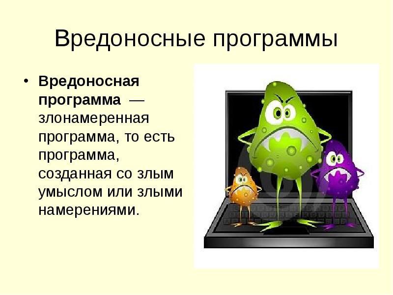 МВД назвало странное поведение телефона признаком установки вредоносного ПО. "Телефон ведет себя странно — он стал заметно медленнее, быстро разряжается, самопроизвольно перезагружается или сильно нагревается, даже когда вы им не пользуетесь", — заявили в управлении по организации борьбы с противоправным использованием информационно-коммуникационных технологий МВД. ⏺Также следует обратить внимание на всплывающие рекламные окна или уведомления, которых раньше не было, и незнакомые приложения. При этом знакомые программы могут требовать подозрительные разрешения: доступ к СМС, звонкам, местоположению для "Фотоальбома" или "Фонарика". При обнаружении подобных признаков нужно: отключить телефон от интернета; позвонить в банк; проверить активные сессии в значимых аккаунтах; пойти в отдел полиции по месту жительства. Для устранения вируса следует обратиться в сервисный центр или к специалисту по кибербезопасности
