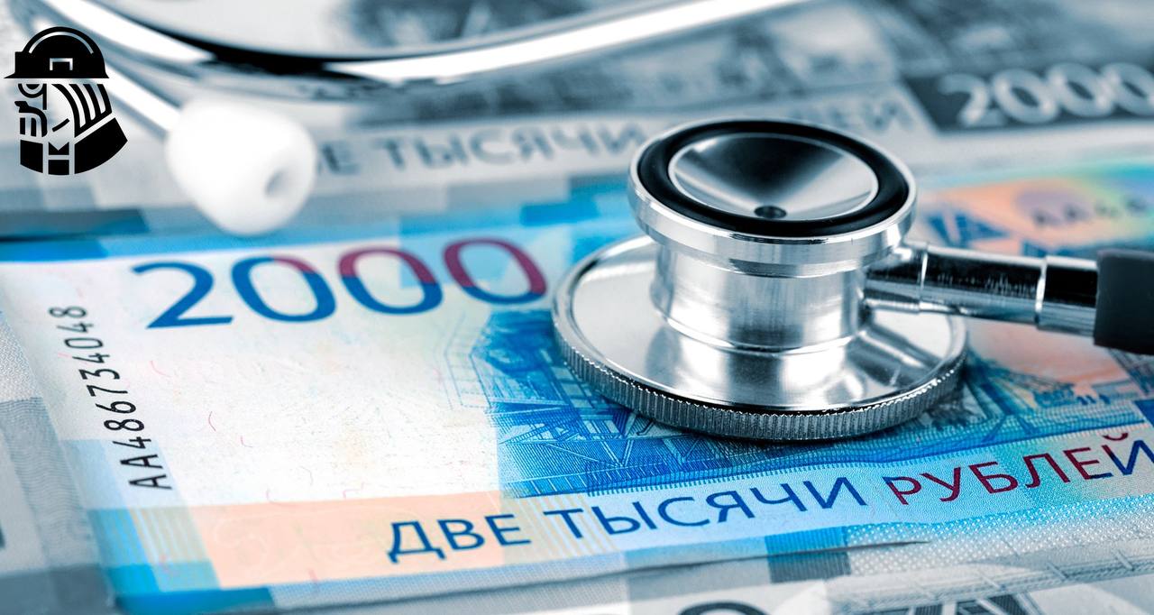 Россияне могут вернуть часть средств, потраченных на лечение и лекарства благодаря налоговому вычету Доцент Финансового университета Игорь Балынин поясняет, что вычет распространяется на расходы, понесенные на себя, родителей, детей и супруга. Также можно учесть затраты на любые лекарства, приобретенные по рецепту врача. Максимальный совокупный размер расходов на лечение, учитываемый для социального налогового вычета за исключением расходов на обучение детей и дорогостоящее лечение , составляет 150 000 рублей. Для подтверждения права на вычет необходима справка об оплате медицинских услуг по форме ФНС. Если гражданин израсходовал 150 000 рублей на лечение и покупку лекарств, то он сможет вернуть: 13% × 150 000 рублей = 19 500 рублей.