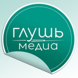 Аватар Телеграм канала: Свободные_Саратов