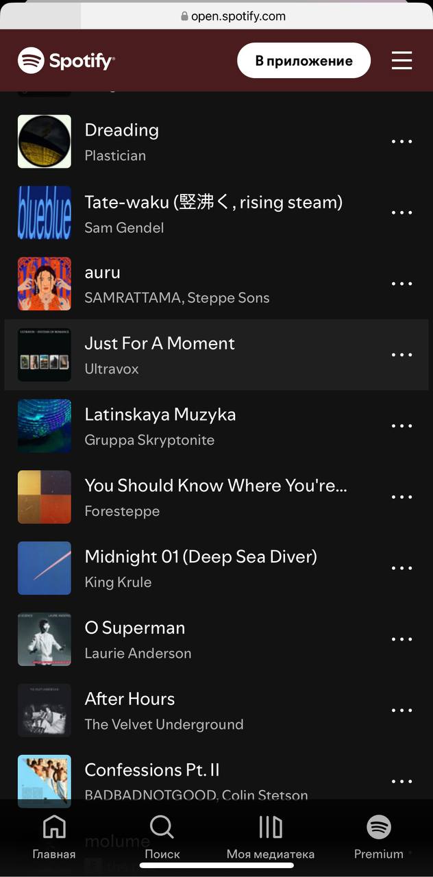 Марк Эйдельштейн составил плейлист для бренда Saint Laurent Он доступен на Spotify и других площадках В списке оказались треки Yung Lean The Velvet Underground Gruppa Skryptonite Кендрика Ламара а также uncle pecos и Samrattama Свои плейлисты составили также Гаспар Ноэ Шарлотта Генсбур Надя Ли Коэн Марк Туан Беатрис Даль и другие Больше новостей в Daily News
