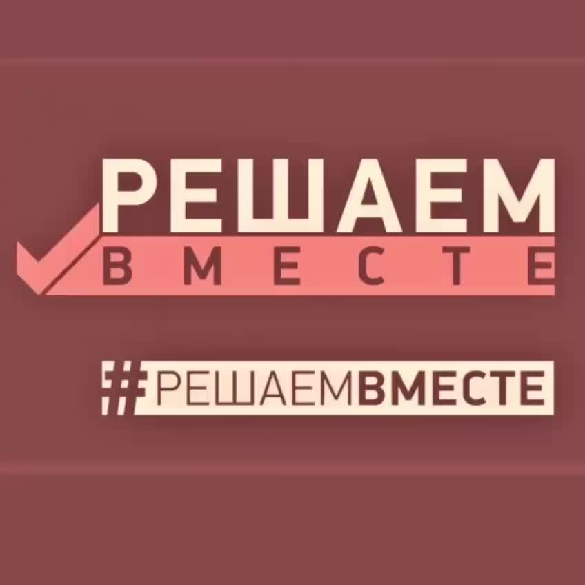 Губернатор Камчатского края Владимир Солодов анонсировал новые проекты жилищного строительства и благоустройства