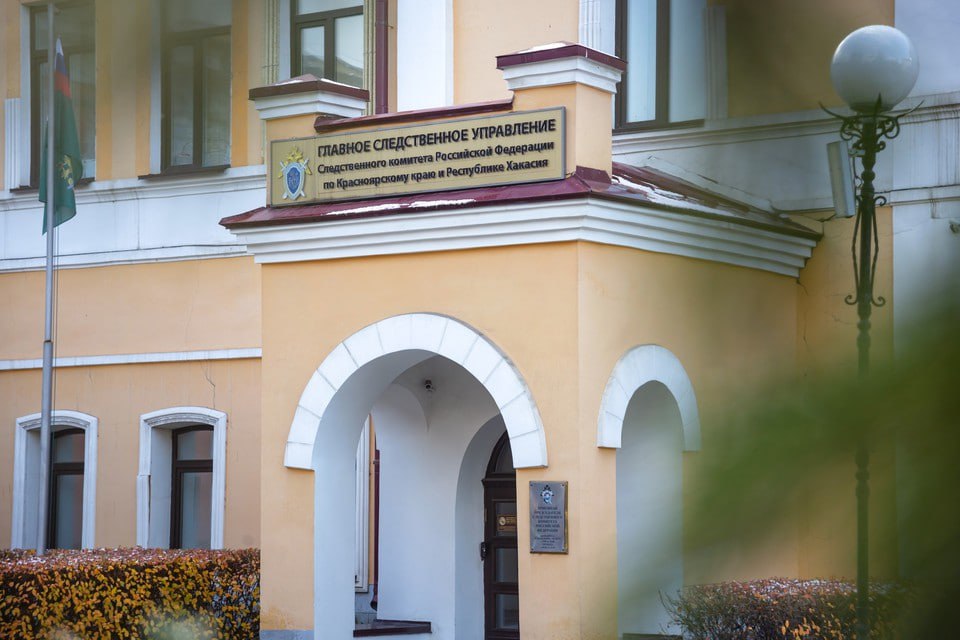 В центре Красноярска группа подростков устроила драку со стрельбой из сигнального пистолета Как сообщили в краевом Следственном комитете, все произошло 3 июня возле кафе на улице Перенсона. Во время стычки пострадал 17-летний парень. К счастью, угрозы его жизни и здоровью нет. Следователи завели уголовное дело по статье «Хулиганство, совершенное группой лиц по предварительному сговору, с применением оружия и применением насилия». Сейчас выясняются все обстоятельства случившегося.