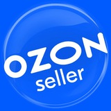 Аватар Телеграм канала: Ozon Marketplace