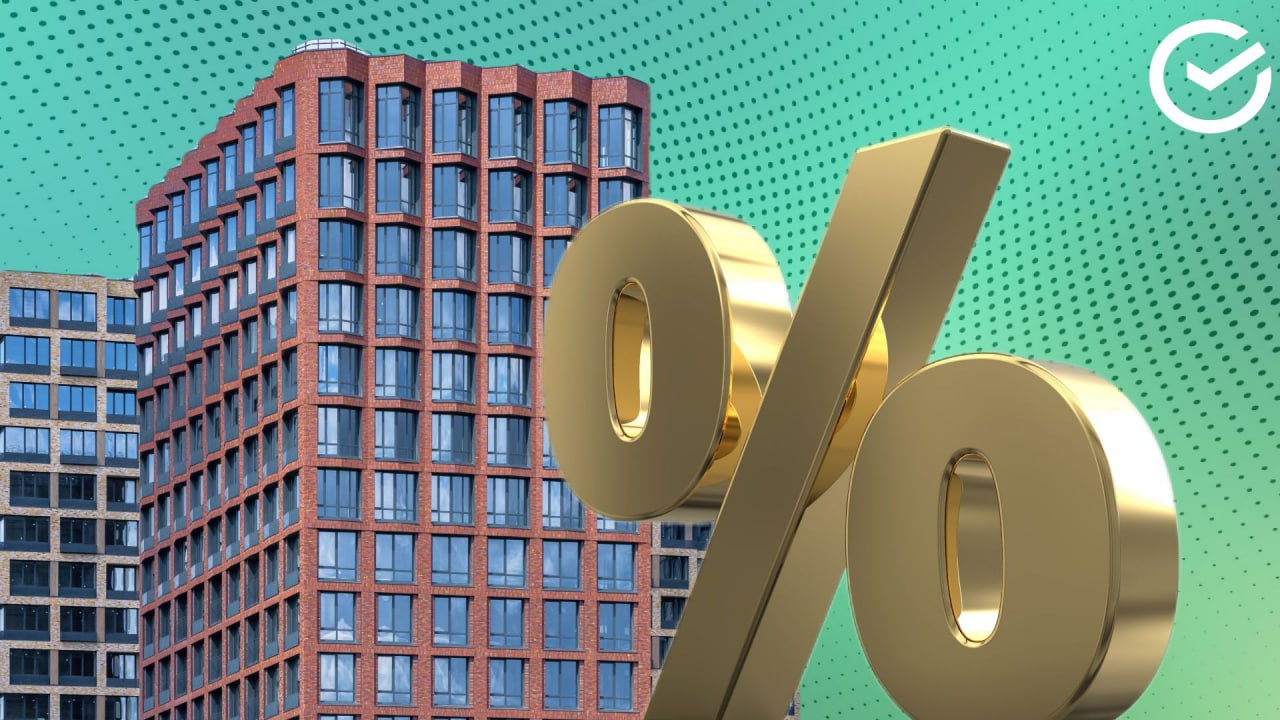 Сбербанк снижает ставки по рыночной ипотеке на 0 7 п п с 26 февраля минимальная ставка на первичку составит 15 7 на вторичку 16 5 SBER jkinvest news jkinvest