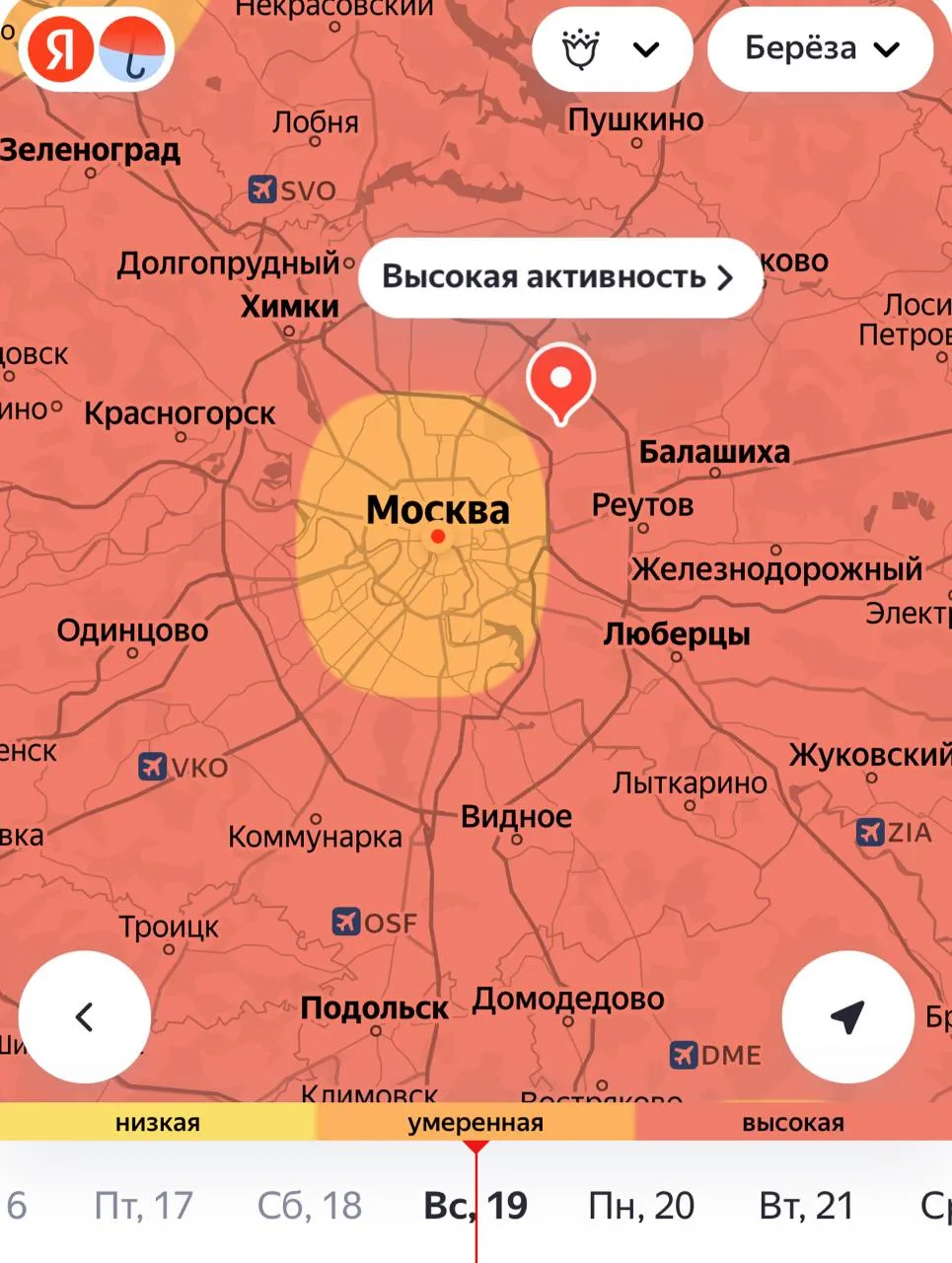 Врачи советует аллергикам уехать из Москвы на 2 3 недели Уже в эти выходные в столице начнется массовое пыление березы Кто попал под удар цветения MSK1 в MAX Прислать новость