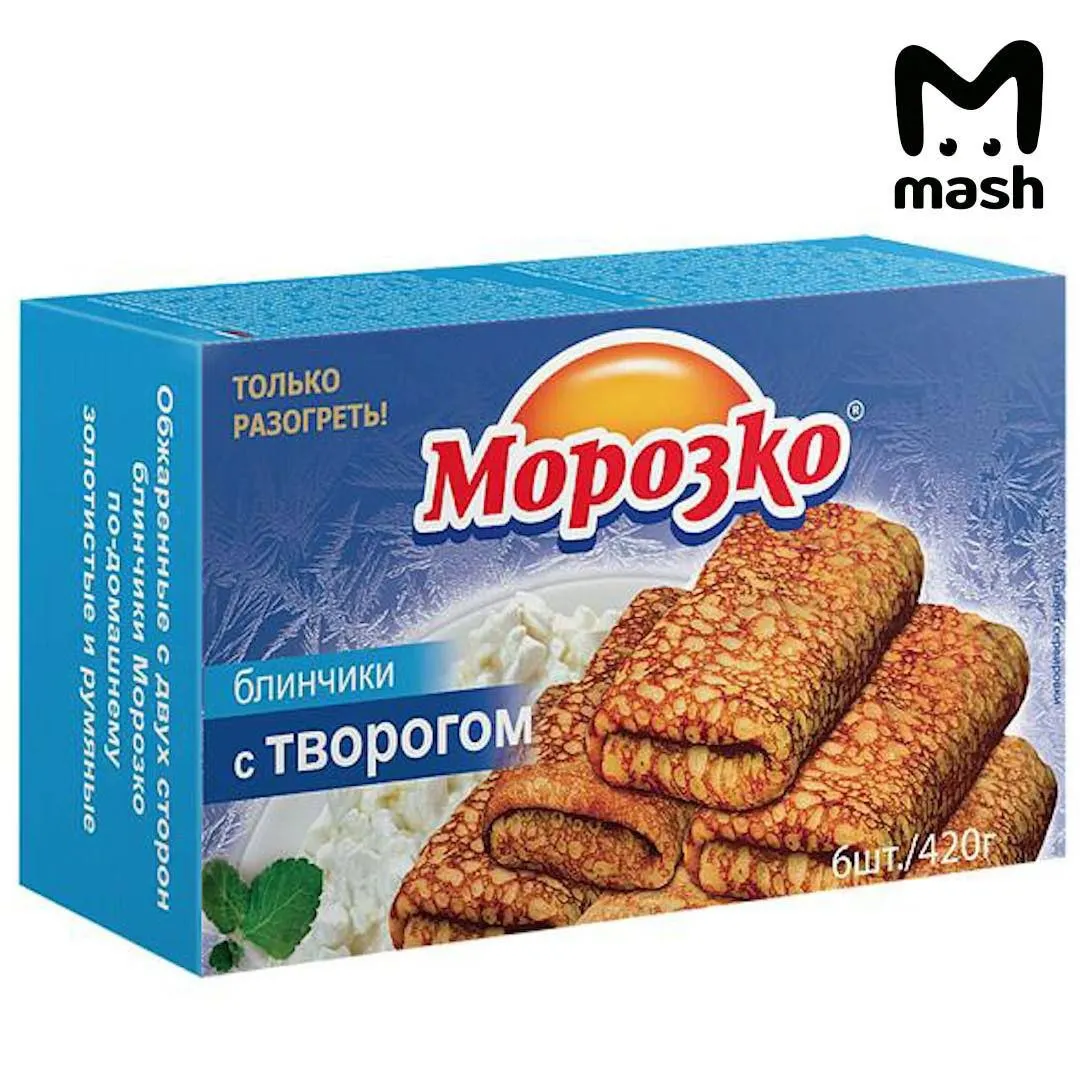Кишечную палочку нашли в творожных блинчиках Морозко Роспотребнадзор вынес предостережение производителю сообщает Mash Ранее эту продукцию уже связывали с массовым отравлением в подмосковном пансионате bankser