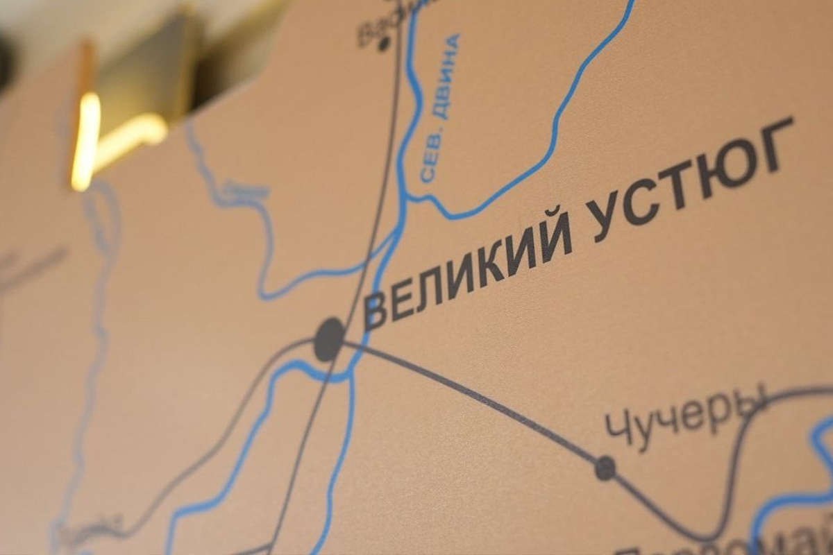 Правительство РФ поддержало заявку Вологодской области о создании ОЭЗ в Великом Устюге Правительство России поддержало заявку властей Вологодской области о создании в регионе второй Особой экономической зоны ОЭЗ туристско рекреационного типа в Великоустюгском округе Протокол межведомственной рабочей группы по вопросам создания и развития ОЭЗ подписан заместителем председателя правительства Александром Новаком сообщил губернатор региона Георгий Филимонов Заявка Вологодской области о создании новой ОЭЗ поддержана Правительством России Речь идет об особой экономической зоне туристко рекреационного типа в Великоустюгском округе Круглогодичный туристический кластер создаем по поручению президента России Владимира Владимировича Путина написал он Правительство Вологодской области Telegram Max