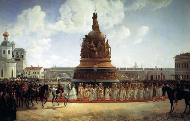 20 сентября 1862 г 163 года назад В Новгороде открыт памятник Тысячелетие России В Новгороде 8 20 сентября 1862 года в присутствии императора Александра II с семьей и свитой торжественно был открыт памятник Тысячелетие России первый монумент посвященный российскому государству Первоначально памятный монумент предполагалось воздвигнуть в честь князя Рюрика Однако после обсуждения этого проекта в Комитете министров в 1857 году появилось мнение что памятник должен отображать все исторические этапы 1000 летия призвания Рюрика на княжение По пожеланию министра внутренних дел и последовавшего за ним постановлению Комитета Министров был объявлен конкурс на лучший проект памятника На конкурс было подано 53 проекта Право оценить их предоставили Совету Академии художеств 1 ноября 1859 года лучшим была признана работа М О Микешина Получив одобрение Александра II Совет привлек к созданию памятника сразу несколько мастеров Скульптурные группы Михаила Романова князя Владимира и Дмитрия Донского заказали академику Р К Залеману фигуру Рюрика академику П С Михайлову а фигуры Петра I Ивана III и верхнюю часть монумента М О Микешину и И Н Шредеру Решетка рельефы и 129 фигур памятника были изготовлены в литейных мастерских Санкт Петербурга Закладка памятника состоялась в мае 1861 года на кремлевской площади Новгорода между Софийским собором и зданием присутственных мест Монумент получился внушительным Высота 15 7 м диаметр гранитного постамента 9 м высота скульптурных групп 3 7 м В связи с возведением и торжественным открытием памятника в 1862 году Новгород был отремонтирован и заново замощён Был устроен праздничный парад торжества длились три дня