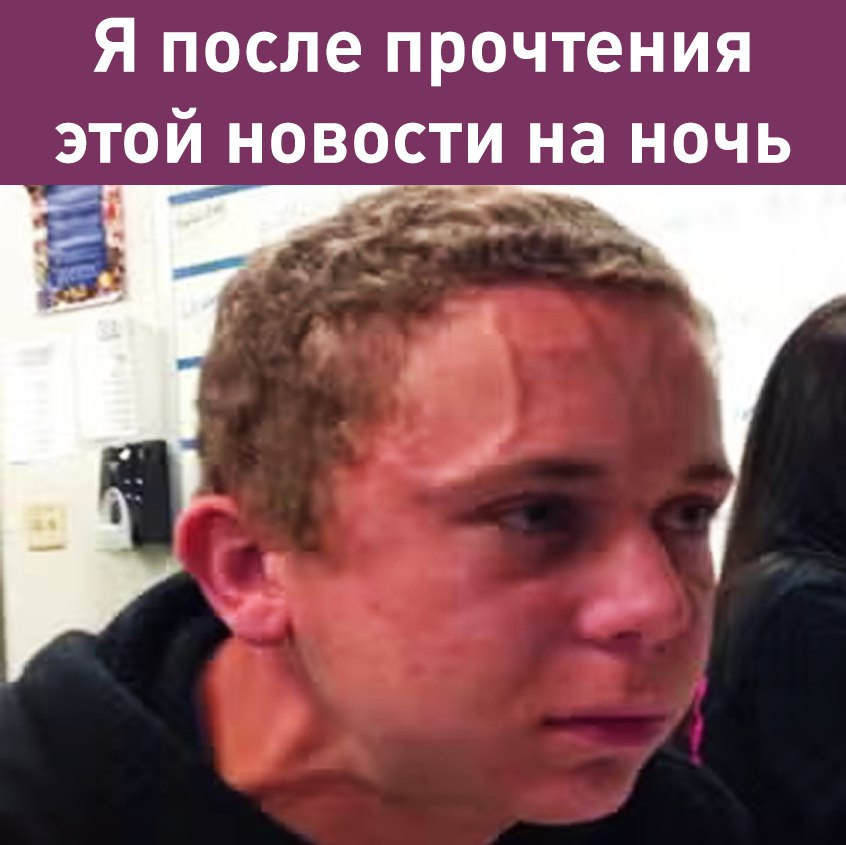 Плюс фобия жительница Великобритании получила смещение шейных позвонков потому что сильно зевнула Daily Mail Пострадавшей сильно повезло что её не парализовало но теперь она вынуждена постоянно принимать обезболивающие из за хронических болей А что ещё случилось