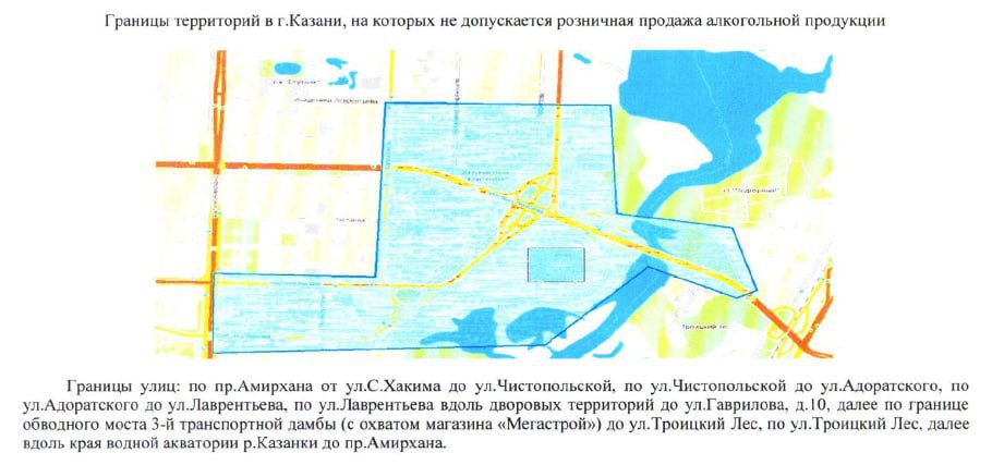 ‍ Не пить! За матчем «Рубин» – «ЦСКА» придётся следить на трезвую.  6 ноября напитки для веселья в Казани не продадут. А что, повод для хорошего настроения будет и так – футбольный матч «Рубин» – «ЦСКА».   Ограничения коснутся центра и Кварталов. Подробно, где вас развернут с бутылочкой игристого  и не только , можно посмотреть в постановлении. А после матча любители футбола, судя по всему, культурно обсудят свои разногласия?    Подписаться на "Казань в Эфире" / Прислать новость