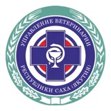 Аватар Телеграм канала: Управление ветеринарии РС(Я)