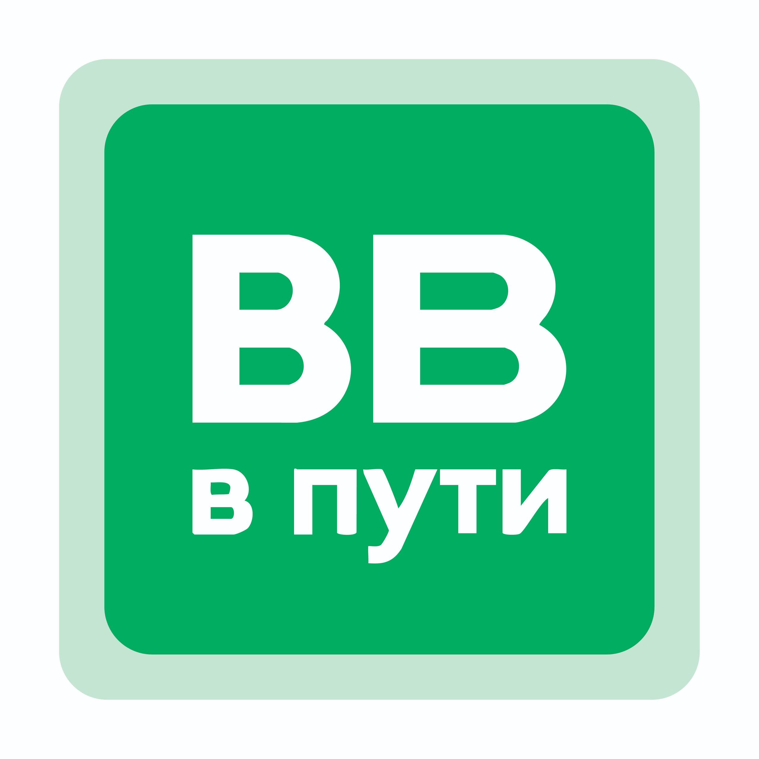 ВкусВилл уже в пути Ритейлер открывает новый формат придорожных заведений под вывесками ВкусВилл в Пути где автомобилисты смогут перекусить готовыми блюдами Первые заведения откроются ближе к началу ноября по информации от канала Постмаркетинг Daily в ассортименте будут представлены классические позиции из кулинарии и кафе ВкусВилл а также товары с собой в дорогу в том числе предметы личной гигиены ВкусВилл Ритейл новостиритейла магазины продукты кафе общепит ВкусВиллВпути retail retailnews Знание сила Подписка кнопка