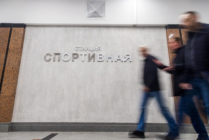 До конца лета сдадут в эксплуатацию станцию метро «Спортивная» в Новосибирске Информация 100500%. Новый подрядчик определен и уже ведет работы на объекте. Сумма контракта составляет 436,2 млн рублей. Фирме предстоит выполнить монтаж освещения, вентиляции, кондиционирования, отопления, системы автоматики движения поездов перед непосредственным вводом станции в эксплуатацию. Заживем!