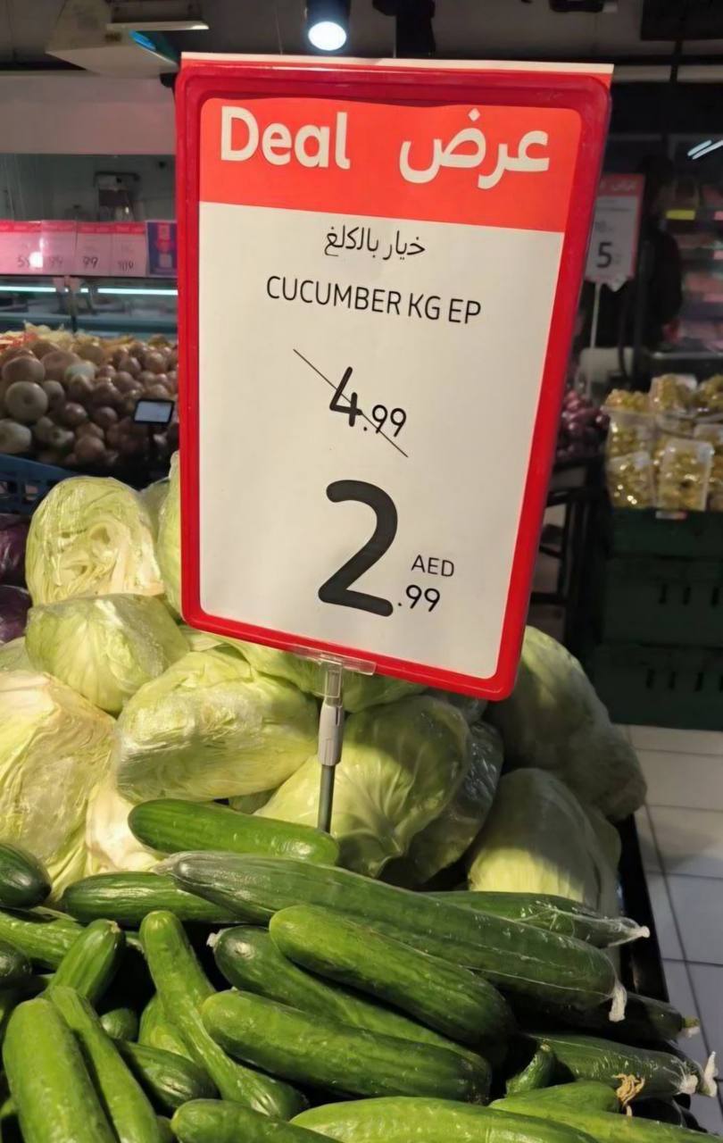 Огурцы в Дубае оказались дешевле российских почти в 10 раз Там килограмм стоит около 63 рублей тогда как в России сейчас просят в среднем 500 600 рублей