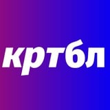 Аватар Телеграм канала: кртбл /брендинг медиа/