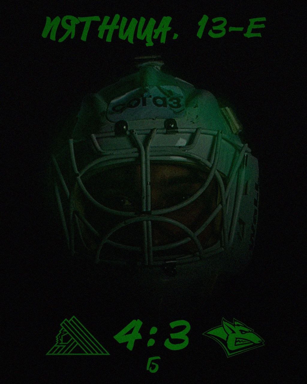 Салават Юлаев второй раз в сезоне обыгрывает лидера чемпионата Металлург