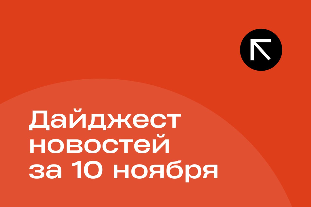 Узбекистан обсудит с США возможность упрощения визового режима Экорейды и проверки теплиц в Ташкенте взялись за улучшение качества воздуха Трамп пообещал выплатить всем американцам по 2 тысячи из денег от пошлин Таиланд ужесточил правила продажи и употребления алкоголя Подборка главных новостей за 10 ноября Подписывайтесь на Repost