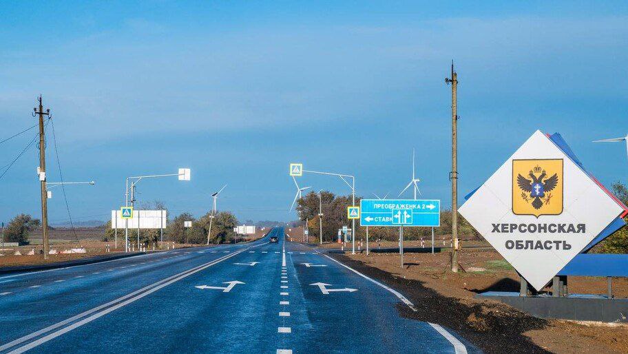 Капремонт ключевых трасс Херсонщины выполнен наполовину Хуснуллин В Херсонской области на 50 завершён капитальный ремонт двух стратегически важных автодорог Об этом сообщил вице премьер России Марат Хуснуллин Речь идёт о трассах Одесса Мелитополь Новоазовск и Херсон Джанкой Феодосия Керчь Общая протяжённость обновляемых участков составляет 87 километров Эти магистрали соединяют южные регионы с Приазовьем и Крымом проходят через опорные населённые пункты и долгое время находились в неудовлетворительном состоянии В прошлом году дорожники приступили к капремонту их участков Это позволит повысить безопасность движения и улучшить мобильность населения в целом ускорит процесс интеграции Донбасса и Новороссии в общероссийское пространство сказал вице премьер