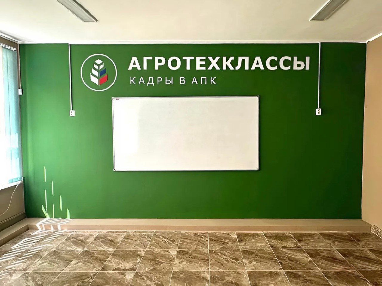 1 сентября школа станицы Галюгаевской распахнёт двери нового агрокласса  Помещения полностью отремонтированы, оформлены в соответствии с требованиями, а главное — оснащены всем необходимым для обучения будущих аграриев. Не только само помещение, но и его наполнение говорит о серьёзности подхода: новая мебель, компьютерная и электронная техника, специализированный сельхозинвентарь.  Это стало возможным благодаря региональному проекту «Кадры в АПК» в рамках национального проекта «Технологическое обеспечение продовольственной безопасности».  «Аграрный класс — отличное дополнение к работе ученической производственной бригады. Он окажет содействие не только в расширении масштаба производства, но и подготовить больше квалифицированных специалистов для сельского хозяйства,» - отметила директор  СОШ Лидия Васильевна Луценко.  В 2025 году на Ставрополье планируют открыть ещё 60 агроклассов.  На их создание из регионального бюджета выделено 435 миллионов рублей, что подчёркивает важность развития аграрного образования.