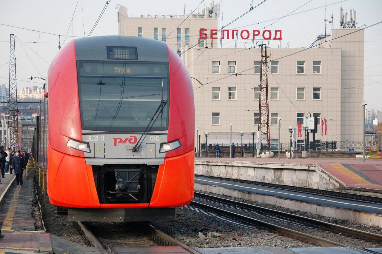 На новогодние праздники между Белгородом и Москвой пустят дополнительные поезда   № 219/220 Москва – Белгород отправлением из Москвы 28, 29, 30 декабря и 3, 5, 8 января;  отправлением из Белгорода 29, 30 декабря и 2, 5, 7, 8 января;   № 527/528 Белгород – Москва отправлением из Белгорода 27, 28, 29 декабря и 1, 2, 3, 4, 5, 6, 7, 8 января,   отправлением из Москвы 28, 29, 30 декабря и 2, 3, 4, 5, 6, 7, 8, 9 января.    Жесть Белгород - подписаться