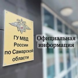 ГУ МВД России по Самарской области информирует об изменениях в миграционном законодательстве, касающихся сроков пребывания иностранных граждан в России   С 1 января 2025 года максимальный срок пребывания на территории Российской Федерации иностранных граждан, прибывающих в безвизовом порядке, составит не более 90 дней в календарном году. Данные условия не коснутся иностранцев, которые прибыли с целью обучения, оформили патент, имеют трудовые отношения с работодателем или иной правовой статус. Ранее иностранные граждане, не имеющие долгосрочного правового статуса, могли находиться на территории Российской Федерации не более 90 дней в течение 180 дней.