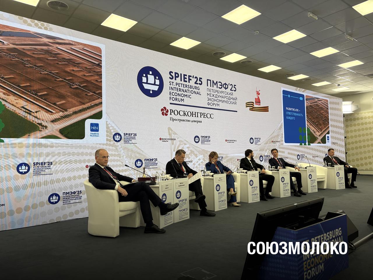Глава Союзмолоко стал модератором секции «Продовольственная безопасность России: вызовы и стратегии» на ПМЭФ. В условиях глобальных рисков продовольственная безопасность — не просто элемент устойчивости экономики, но и вклад России в формирование устойчивой мировой агропродовольственной системы. Участники обсудили: влияние качества питания на здоровье нации и формирование здорового рациона россиян системные меры государственной поддержки индустрии и развитие инвестиционного потенциала кадровый дефицит и инструменты решения этой проблемы через роботизацию и автоматизацию предприятий поддержку ключевых банковских институтов и законодательное регулирование индустрии системы качества в России раскрытие экспортного потенциала Спикеры секции: Михаил Мурашко, министр здравоохранения РФ Елена Фастова, первый замминистра сельского хозяйства РФ Александр Двойных, председатель Комитета Совета Федерации по аграрной политике Ирина Жачкина, первый зампред правления АО «Россельхозбанк» Якуб Закриев, генеральный директор Health&Nutrition Максим Протасов, руководитель АНО «Роскачество» Союзмолоко продолжает активно участвовать в формировании стратегической повестки устойчивого и независимого продовольственного будущего страны.
