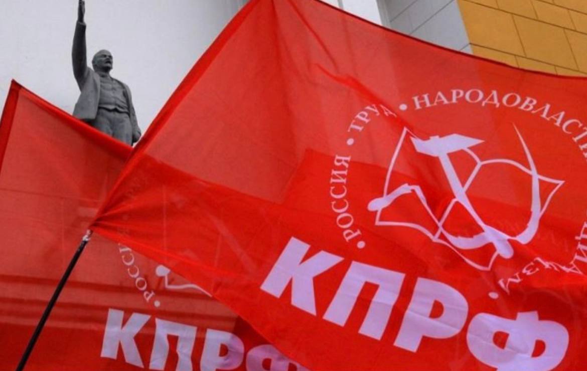 Коммунисты расставят акценты на пяти регионах во время грядущих выборов — Ведомости Как сообщил первый заместитель председателя ЦК КПРФ Юрий Афонин, особое внимание партия намерена уделить пяти регионам: Республике Коми, Костромской, Калужской, Иркутской и Свердловской областям. Эти субъекты РФ выбраны не случайно — во всех них будут проходить выборы по полному циклу: от глав субъектов до депутатов законодательных собраний и местных администраций. Экс-губернатор, а ныне депутат Госдумы Сергей Левченко поборется за Иркутскую область. Александр Ивачев — вице-спикер заксобрания Свердловской области — будет пытаться «завоевать» малую родину. В Калужской области от КПРФ будет выдвигаться первый секретарь обкома Николай Яшкин, а в Коми — действующий депутат Госдумы Олег Михайлов. В Костромской области кандидат еще не определён, что говорит о возможных внутрифракционных переговорах и компромиссах. Однако сама КПРФ сталкивается с глубинным кризисом: её электорат стареет, молодёжь не идентифицирует себя с идеологией партии, а новые лица так и не были введены в политикум за последние годы. Чтобы повлиять на итоги парламентских выборов-2026, партии нужно не просто участвовать в губернаторских гонках, но также иметь чёткий механизм мобилизации избирателя, и, что самое важное — понятную и внятную повестку. Ни одного из этих элементов у КПРФ сегодня нет. Грядущие выборы могут стать для КПРФ скорее тестом на жизнеспособность, нежели шагом к восстановлению политического веса.