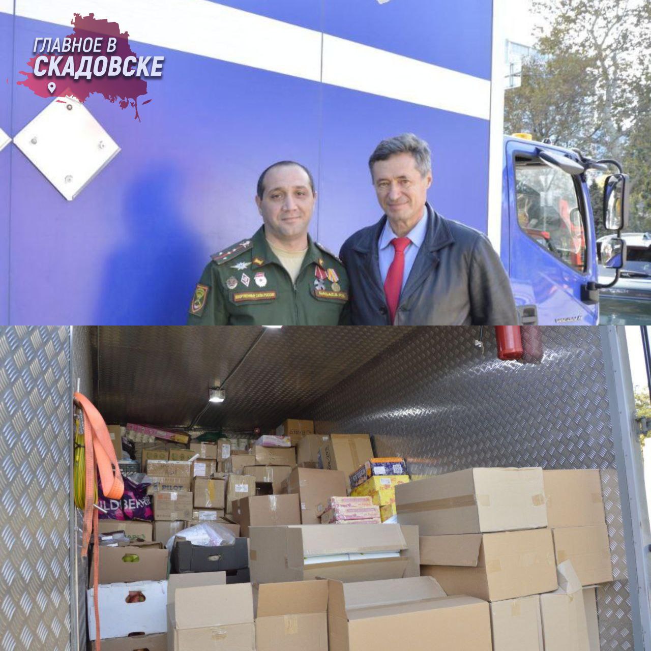 Краснодарцы направили 4 тонны гуманитарной помощи в соцучреждения Херсонской области Общественная палата Краснодара совместно с местными общественными организациями и бизнесом собрала и отправила 4 тонны гуманитарной помощи для социальных учреждений Херсонской области Доставку обеспечит участник СВО кавалер ордена Мужества Ринат Бабаев Помощь будет распределена между Чернянской средней школой в Каховском округе Новокиевским социально реабилитационным центром в Каланчакском МО и домом престарелых в Геническе