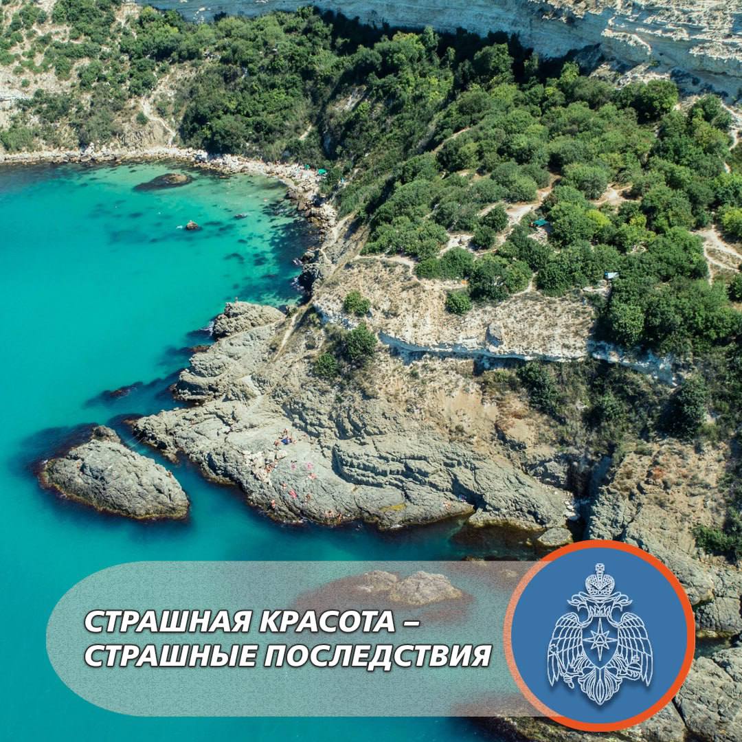 Найдено тело мужчины в районе мыса Фиолент   Это первая жертва за купальный сезон. 17 июля в районе мыса Фиолент обнаружили тело мужчины, которое находилось на глубине около 5 метров.   Личность погибшего и детали устанавливают компетентные органы, как сообщило МЧС Севастополя.  Вести Севастополь