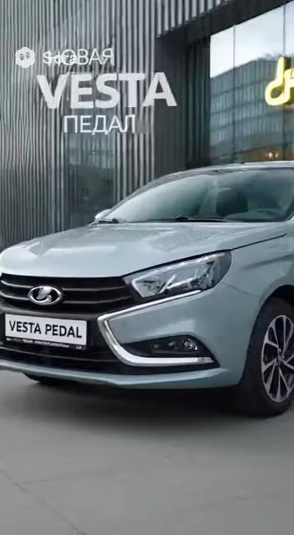 АвтоВАЗ представил новую Ладу Весту с максимальной комплектацией