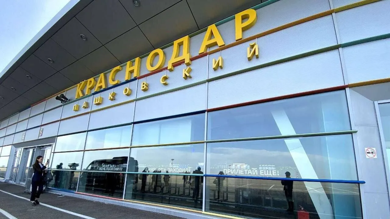 Минувшей ночью Росавиация ввела временные ограничения в аэропортах Краснодарского края Они необходимы для обеспечения безопасности полетов отметили в федеральном ведомстве Так в воздушных гаванях Краснодара и Геленджика ограничения действуют с 02 10 в Сочи с 03 13 Напомним согласно действующим извещениям аэропорт Геленджика принимает и отправляет рейсы с 08 30 до 20 00 Краснодара с 09 00 до 23 00 В Краснодарском крае все еще действует режим беспилотной опасности введенный накануне в 19 05 Радио 104FМ Новая Россия Мы в МАХ