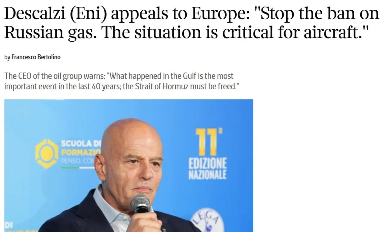 Глава Eni Клаудио Дескальци заявил что Евросоюзу следует отложить запрет на импорт российского СПГ запланированный на 2027 год По его словам закрытие Ормузского пролива уже ухудшает баланс газа в регионе а дальнейшее ужесточение ограничений может усугубить дефицит топлива в том числе для авиации Он подчеркнул что текущий кризис на Ближнем Востоке является крупнейшим энергетическим потрясением за последние десятилетия и требует гибкости в политике поставок