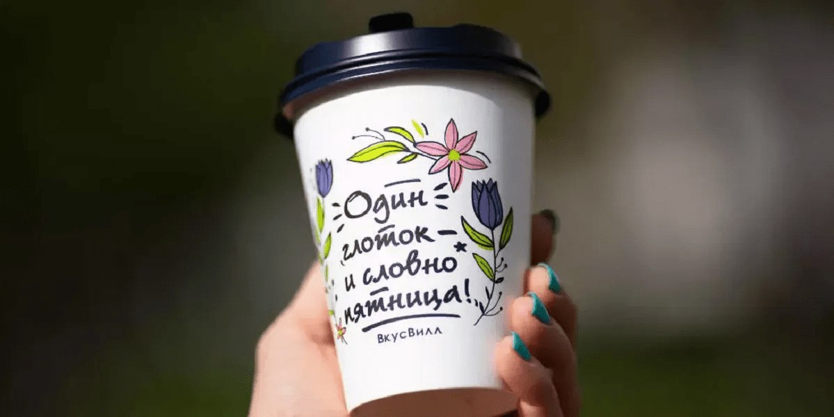 «Вкусвилл» приостановил работу кофеен «Вместе», которые в 2024 году запустил в тестовом формате с сетью Do.Bro Coffee. Окончательных выводов по проекту «пока не делают» — «ищут ценность для покупателя» vc.ru/food/2008554