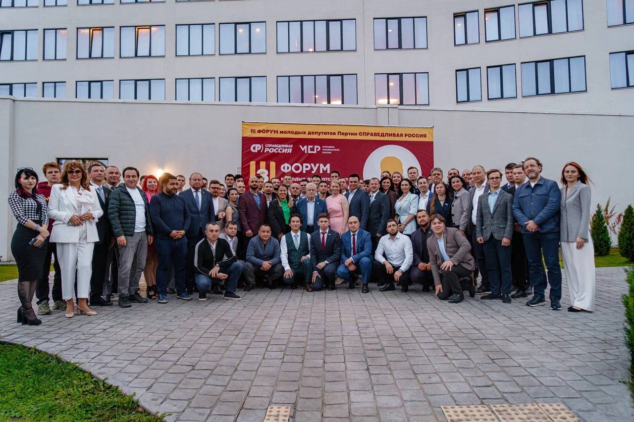 Палата молодых депутатов в Анапе завершилась Вчера форум официально закрылся участники уже собирают чемоданы чтобы вернуться в свои регионы и применить полученные знания на практике Но перед закрытием состоялось главное событие форума на встречу с участниками приехал лидер Партии СПРАВЕДЛИВАЯ РОССИЯ Сергей Миронов Каждый участник смог задать свой вопрос Сергею Михайловичу По традиции форум завершился награждением участников Палаты молодых депутатов Спасибо всем за участие Желаем удачной дороги домой и до скорых встреч