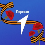 Движение Первых | Республика Калмыкия