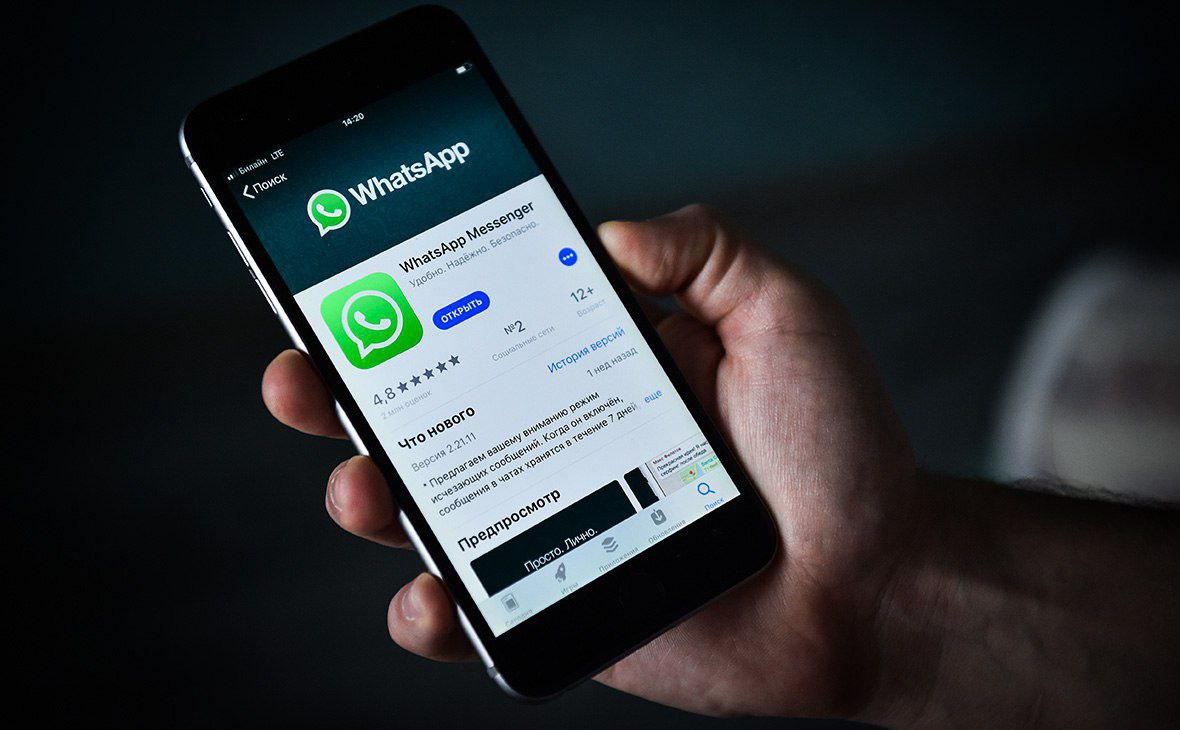 Иранские власти призвали граждан удалить WhatsApp Иранская вещательная корпорация IRCC призвала граждан страны удалить WhatsApp. "Согласно новостям, полученным из информированных источников, приложение WhatsApp собирает информацию о людях и предоставляет их последнее известное местонахождение и сообщения сионистскому врагу, снабжая эту информацию тегами. Гражданам предлагается удалить приложение WhatsApp со своих мобильных телефонов", говорится в информации.